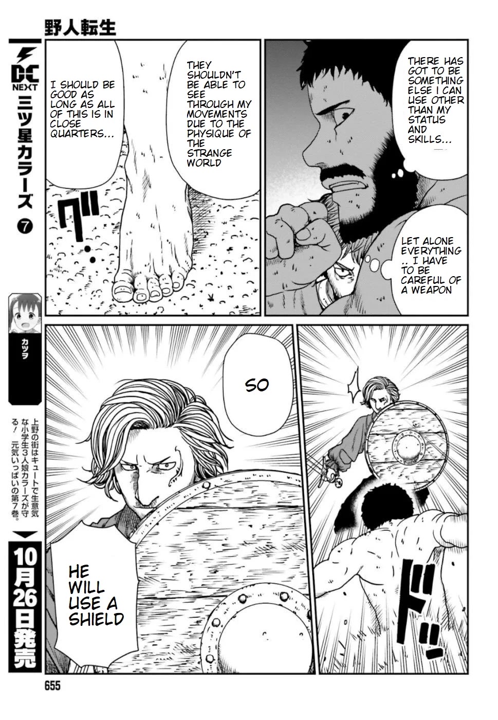 Yajin Tensei: Karate Survivor in Another World Chapter 5.1 page 11 - Chapter 5.1 - 5.4: My First Kill in the new world