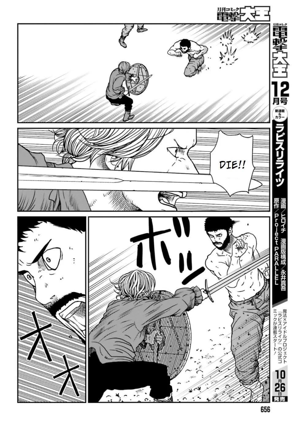 Yajin Tensei: Karate Survivor in Another World Chapter 5.1 page 12 - Chapter 5.1 - 5.4: My First Kill in the new world