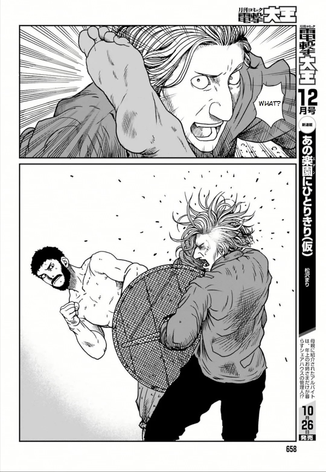 Yajin Tensei: Karate Survivor in Another World Chapter 5.1 page 15 - Chapter 5.1 - 5.4: My First Kill in the new world