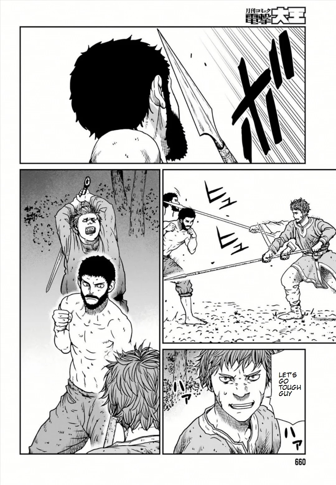 Yajin Tensei: Karate Survivor in Another World Chapter 5.1 page 17 - Chapter 5.1 - 5.4: My First Kill in the new world