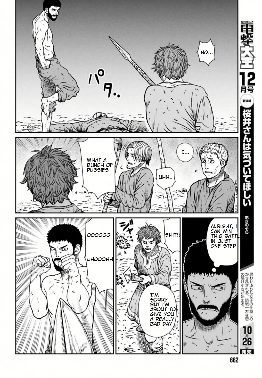 Yajin Tensei: Karate Survivor in Another World Chapter 5.1 page 19 - Chapter 5.1 - 5.4: My First Kill in the new world