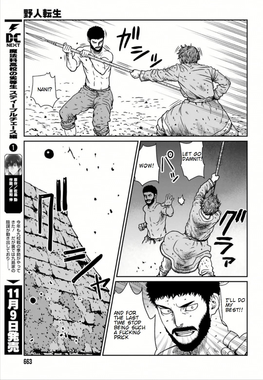 Yajin Tensei: Karate Survivor in Another World Chapter 5.1 page 20 - Chapter 5.1 - 5.4: My First Kill in the new world