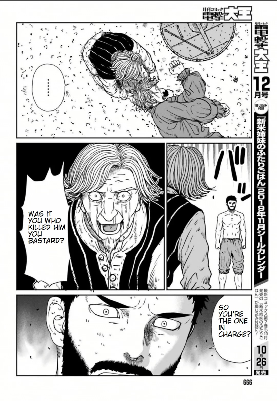 Yajin Tensei: Karate Survivor in Another World Chapter 5.1 page 24 - Chapter 5.1 - 5.4: My First Kill in the new world