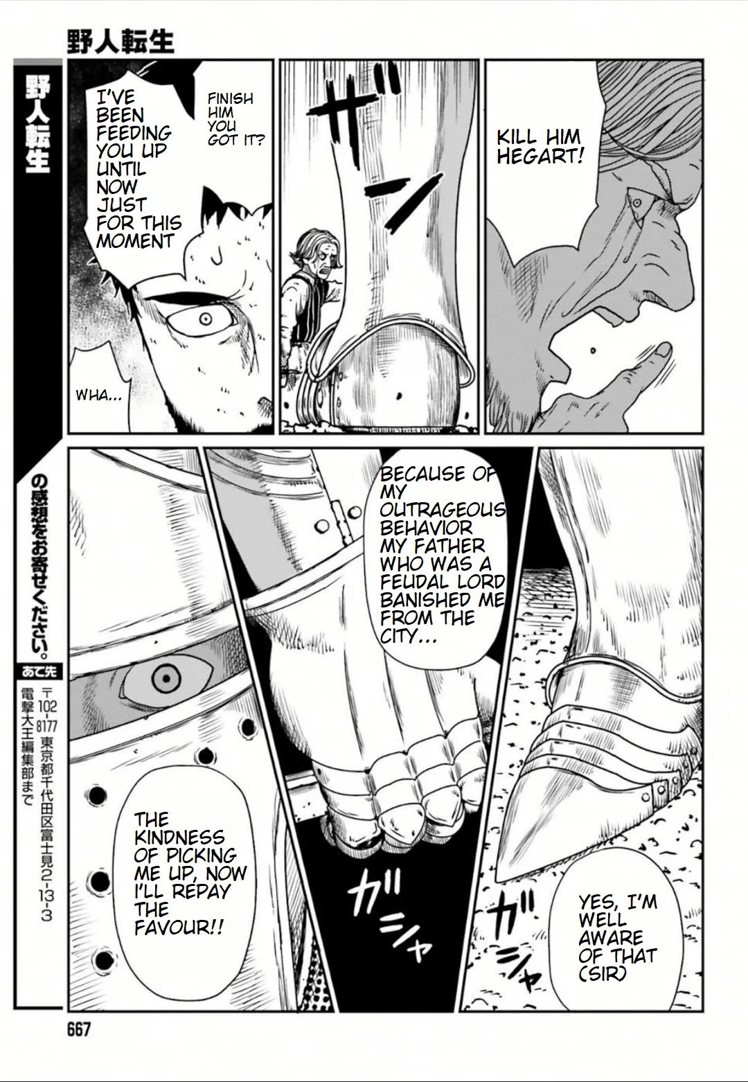 Yajin Tensei: Karate Survivor in Another World Chapter 5.1 page 25 - Chapter 5.1 - 5.4: My First Kill in the new world