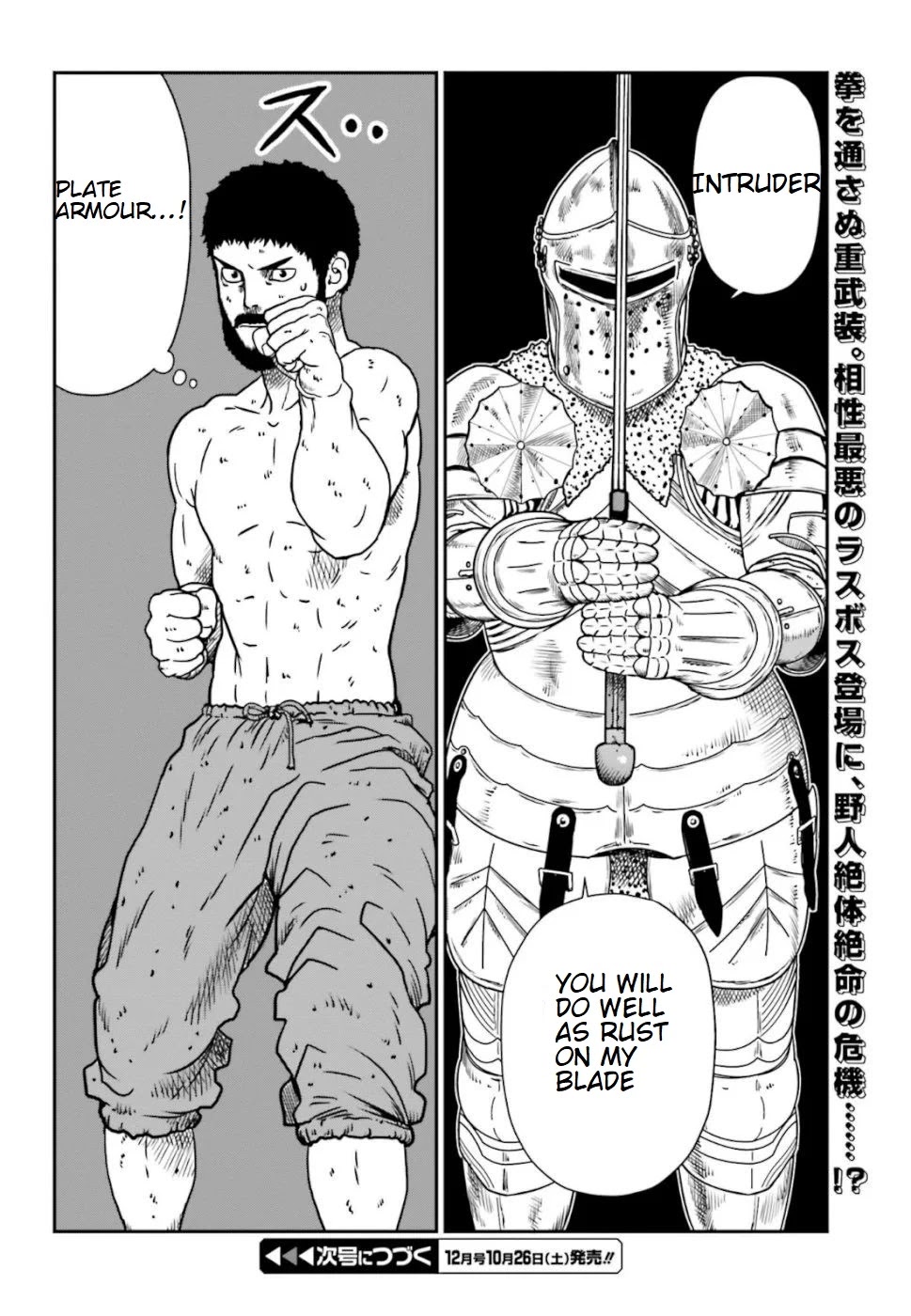 Yajin Tensei: Karate Survivor in Another World Chapter 5.1 page 26 - Chapter 5.1 - 5.4: My First Kill in the new world
