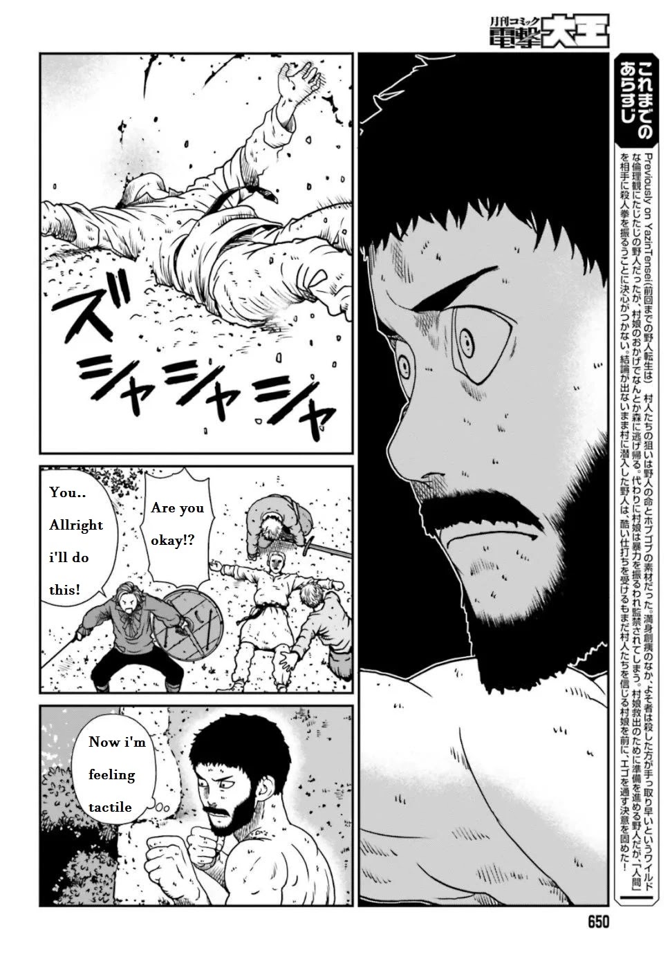 Yajin Tensei: Karate Survivor in Another World Chapter 5.1 page 5 - Chapter 5.1 - 5.4: My First Kill in the new world