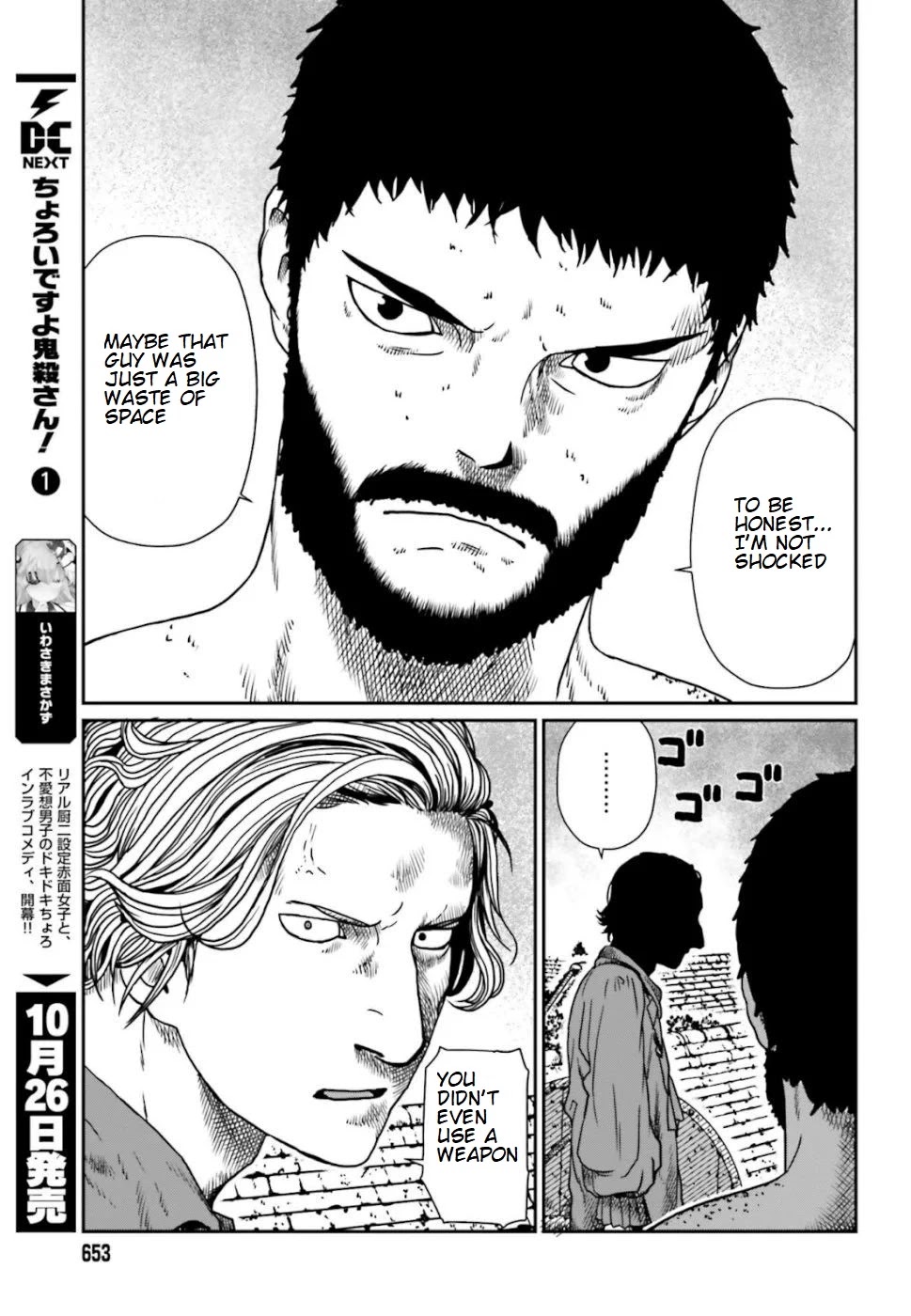 Yajin Tensei: Karate Survivor in Another World Chapter 5.1 page 9 - Chapter 5.1 - 5.4: My First Kill in the new world