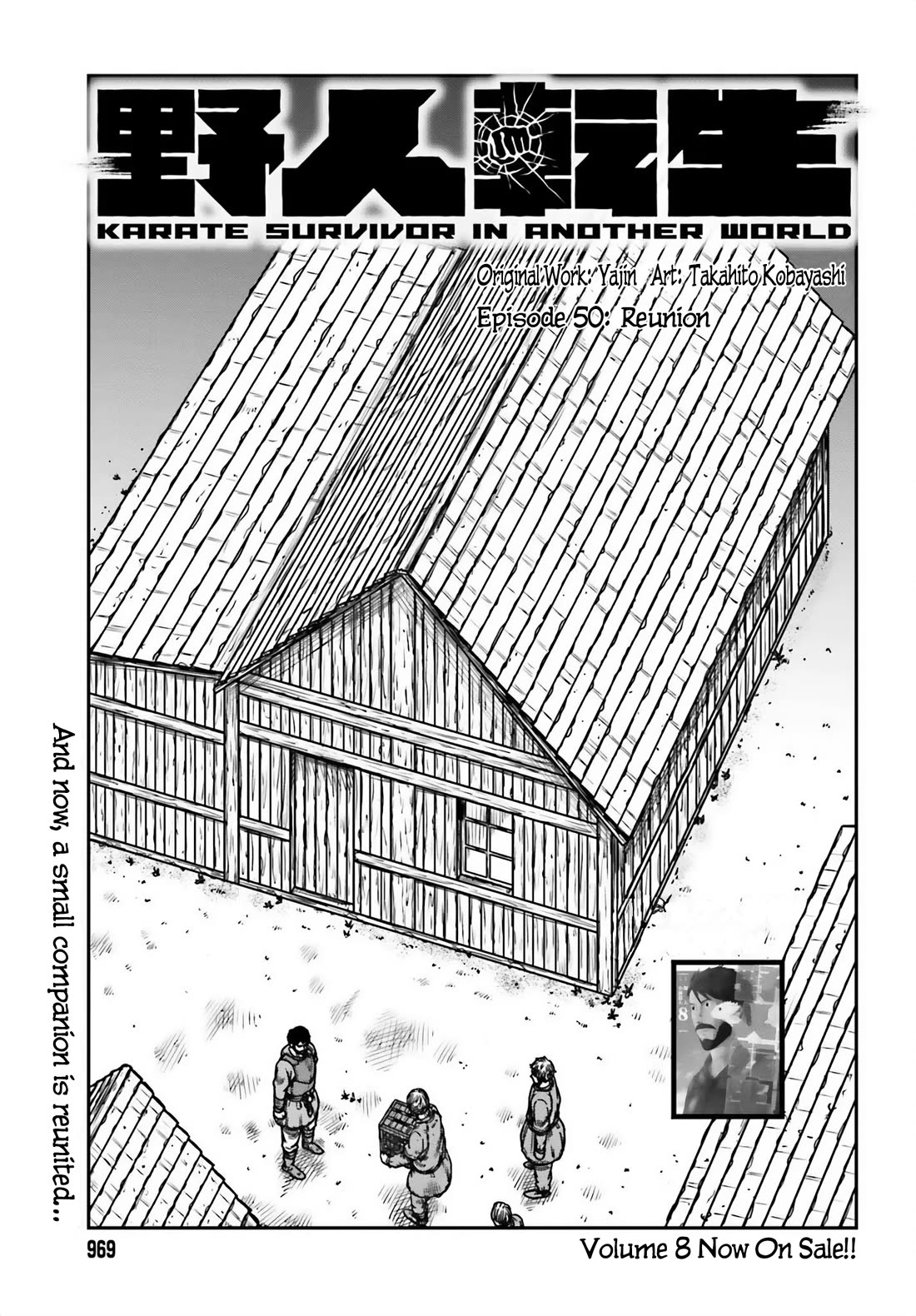 Yajin Tensei: Karate Survivor in Another World Chapter 50 page 1 - Chapter 50: Reunion