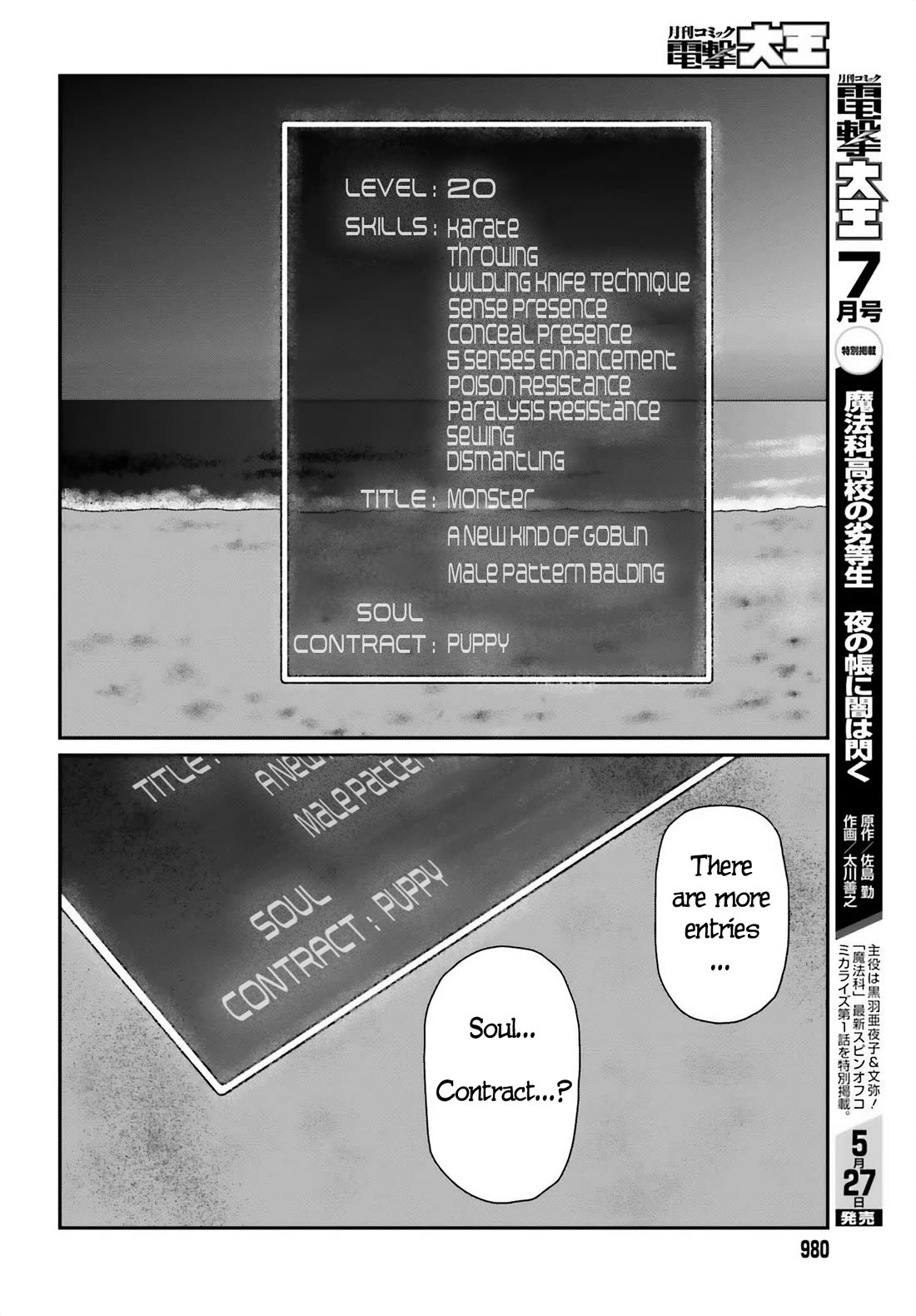 Yajin Tensei: Karate Survivor in Another World Chapter 50 page 12 - Chapter 50: Reunion