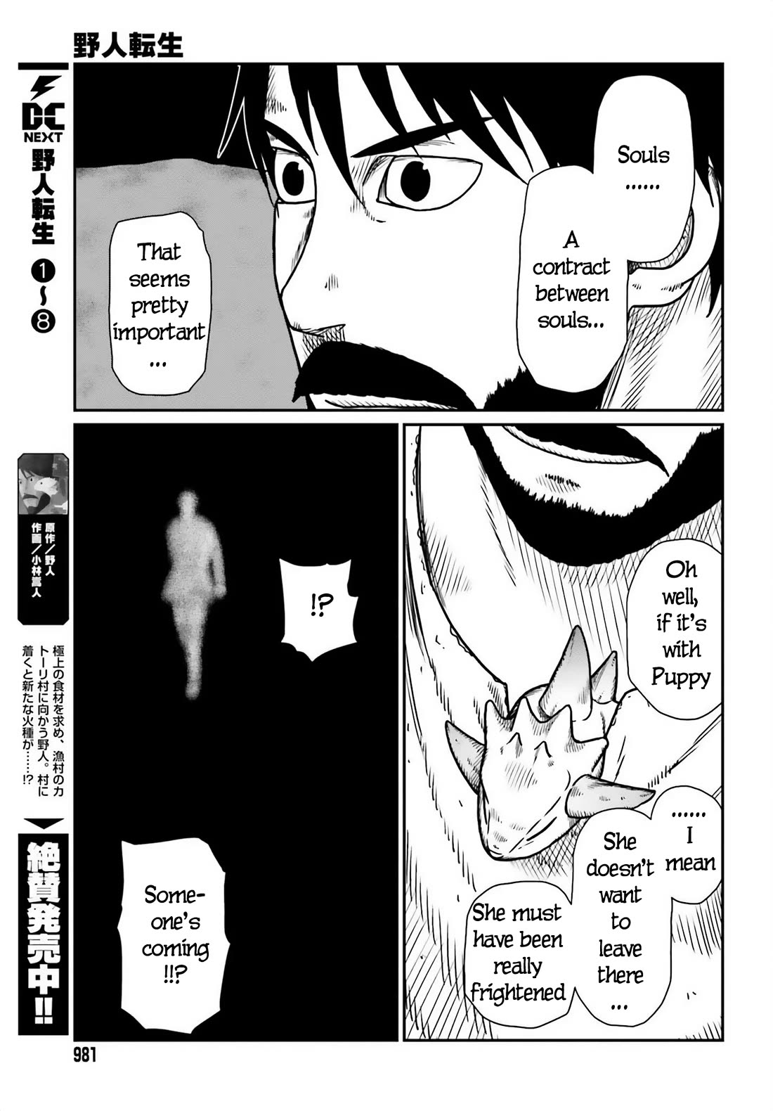 Yajin Tensei: Karate Survivor in Another World Chapter 50 page 13 - Chapter 50: Reunion