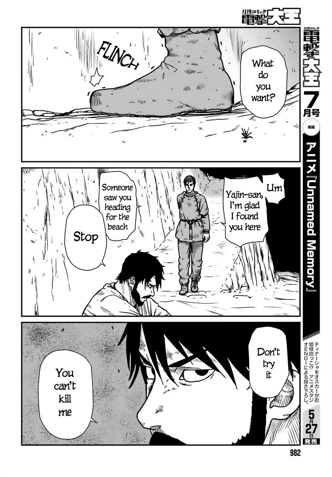 Yajin Tensei: Karate Survivor in Another World Chapter 50 page 14 - Chapter 50: Reunion