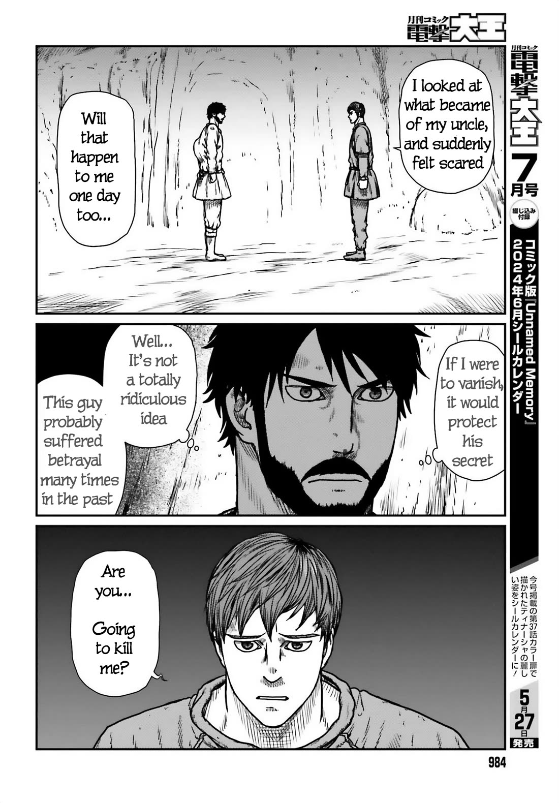 Yajin Tensei: Karate Survivor in Another World Chapter 50 page 16 - Chapter 50: Reunion