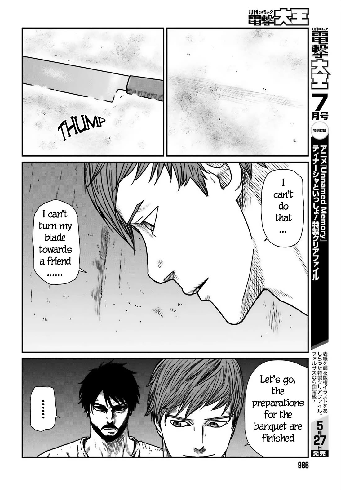 Yajin Tensei: Karate Survivor in Another World Chapter 50 page 18 - Chapter 50: Reunion