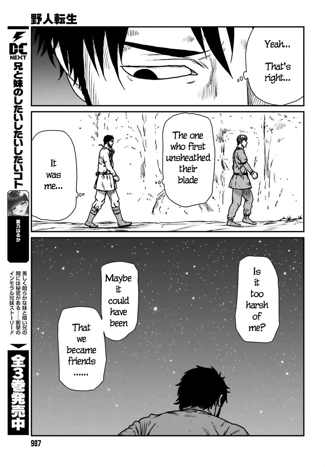 Yajin Tensei: Karate Survivor in Another World Chapter 50 page 19 - Chapter 50: Reunion