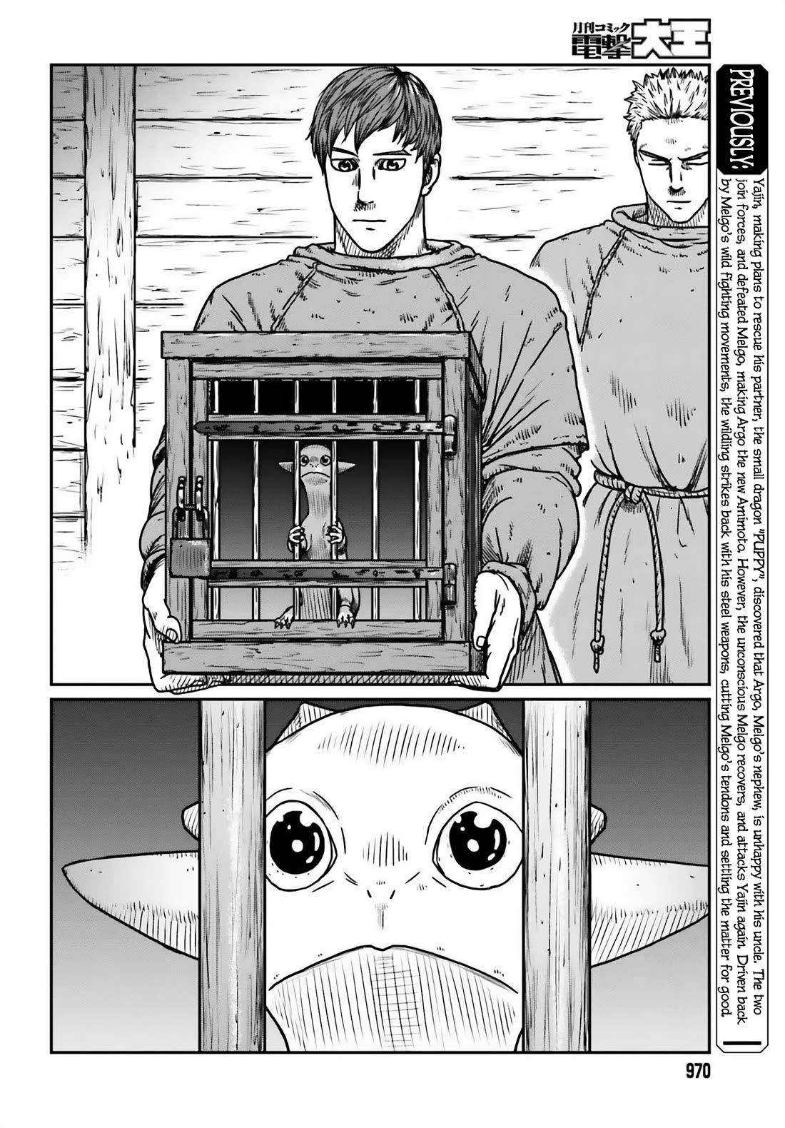 Yajin Tensei: Karate Survivor in Another World Chapter 50 page 2 - Chapter 50: Reunion