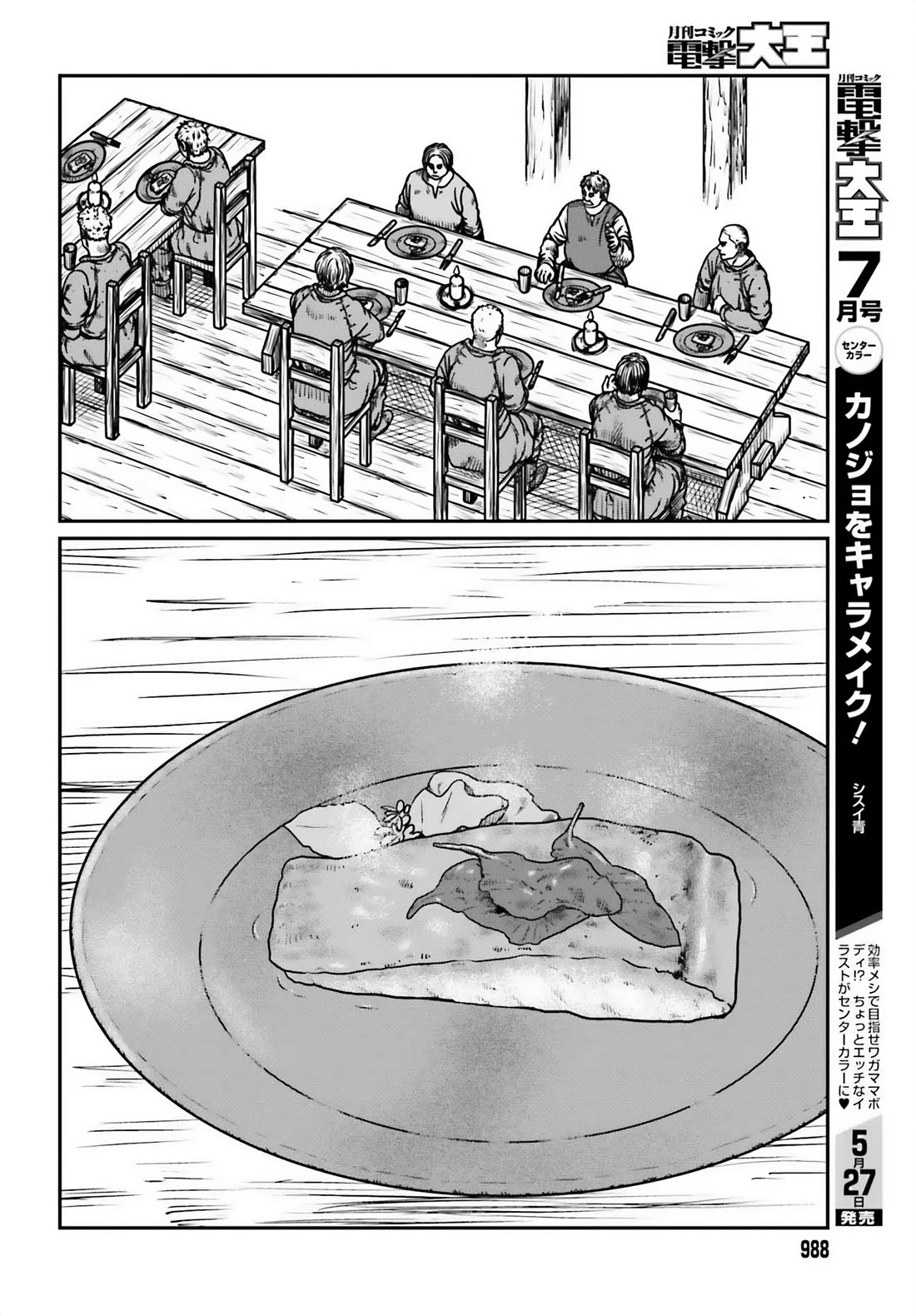 Yajin Tensei: Karate Survivor in Another World Chapter 50 page 20 - Chapter 50: Reunion