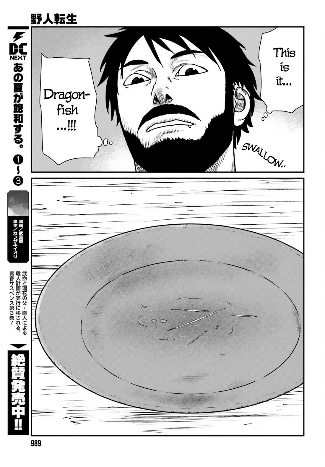 Yajin Tensei: Karate Survivor in Another World Chapter 50 page 21 - Chapter 50: Reunion