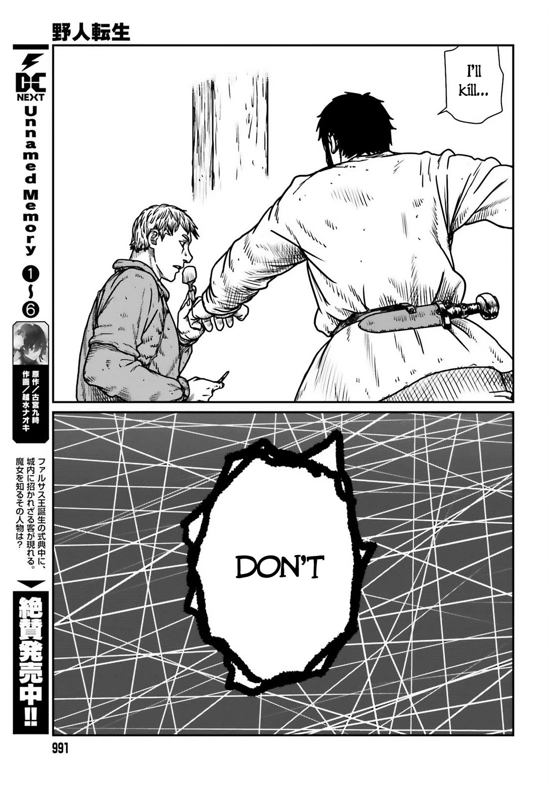 Yajin Tensei: Karate Survivor in Another World Chapter 50 page 23 - Chapter 50: Reunion