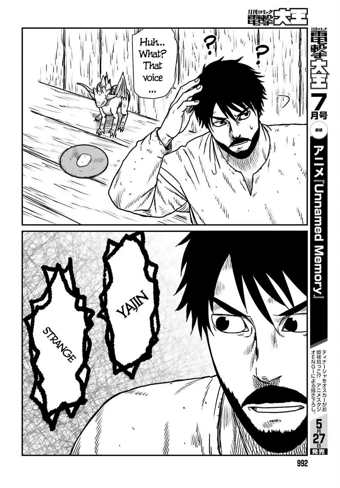 Yajin Tensei: Karate Survivor in Another World Chapter 50 page 24 - Chapter 50: Reunion