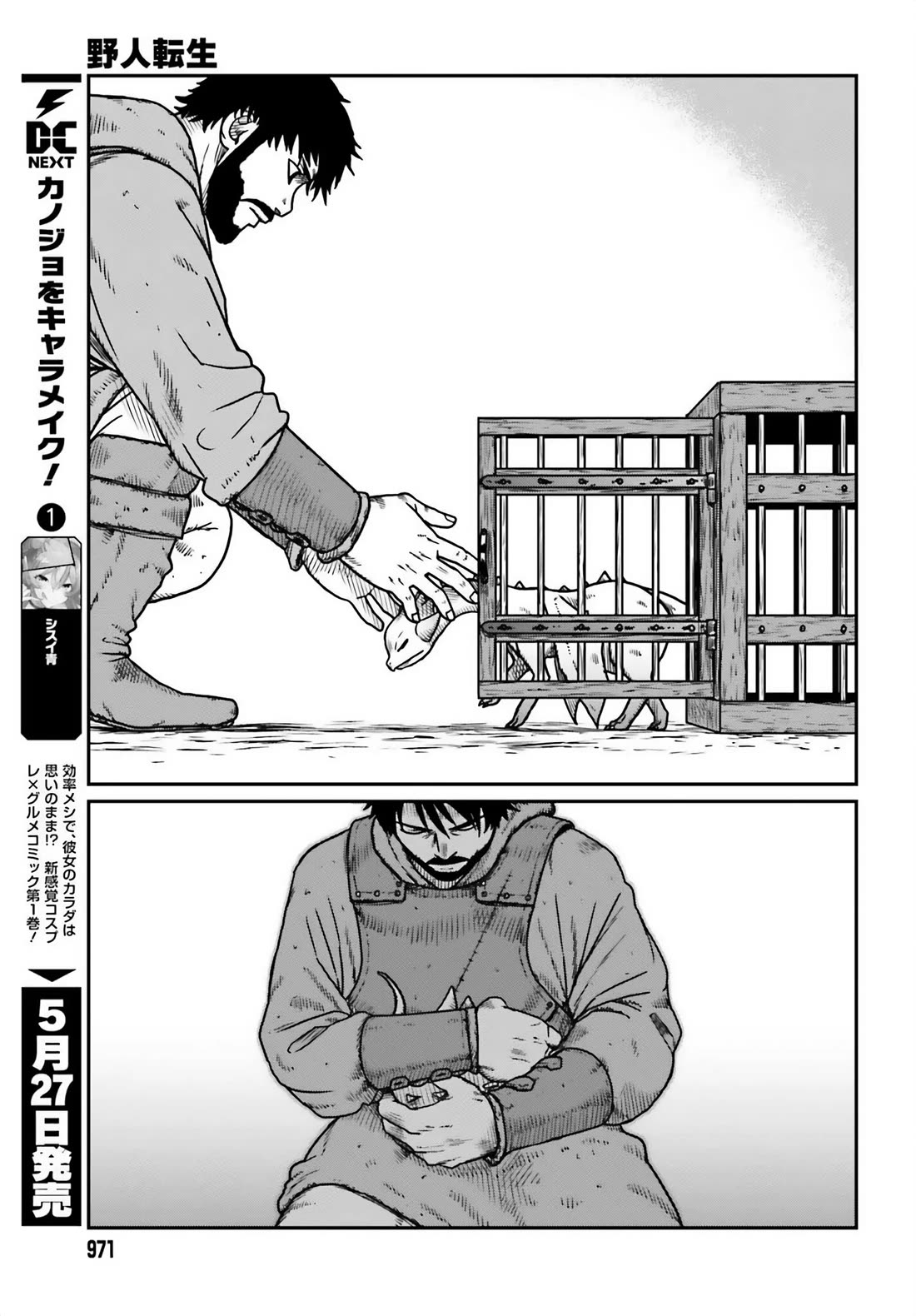 Yajin Tensei: Karate Survivor in Another World Chapter 50 page 3 - Chapter 50: Reunion