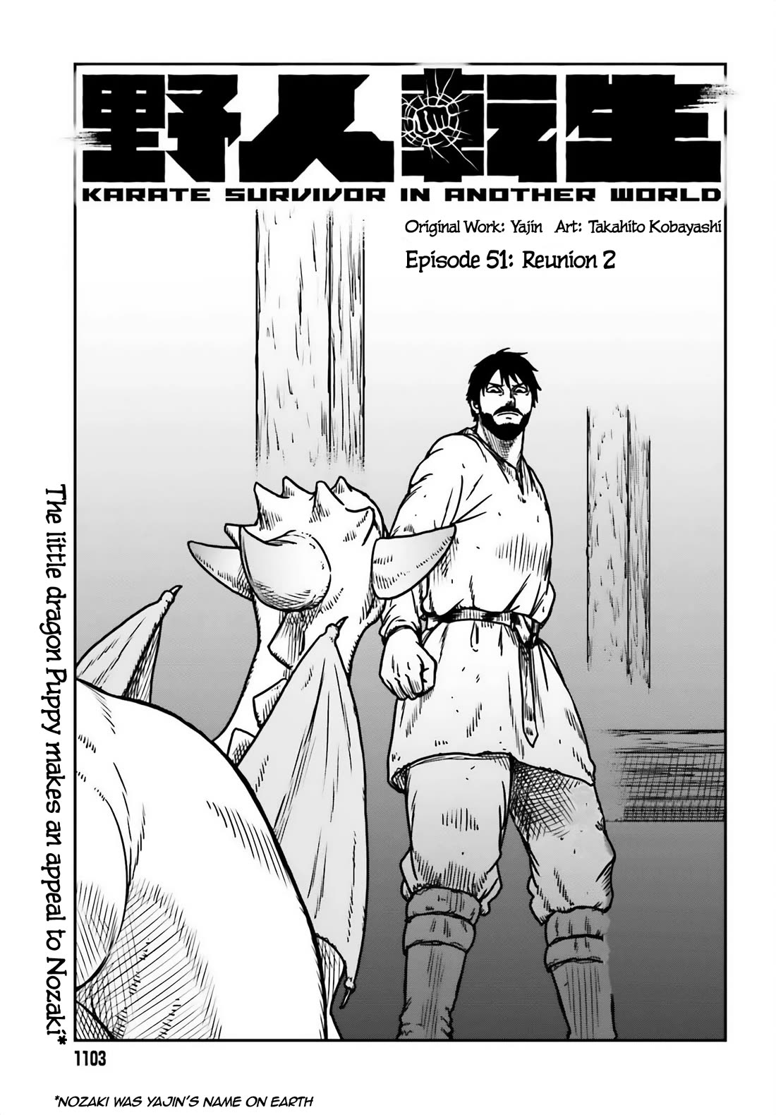 Yajin Tensei: Karate Survivor in Another World Chapter 51 page 1 - Chapter 51: Reunion 2