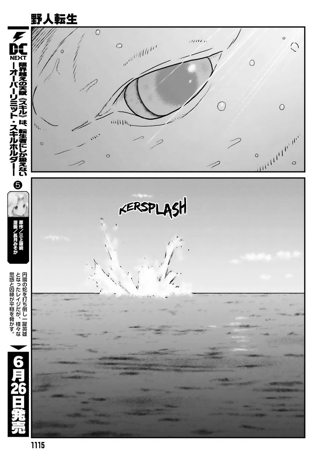 Yajin Tensei: Karate Survivor in Another World Chapter 51 page 12 - Chapter 51: Reunion 2