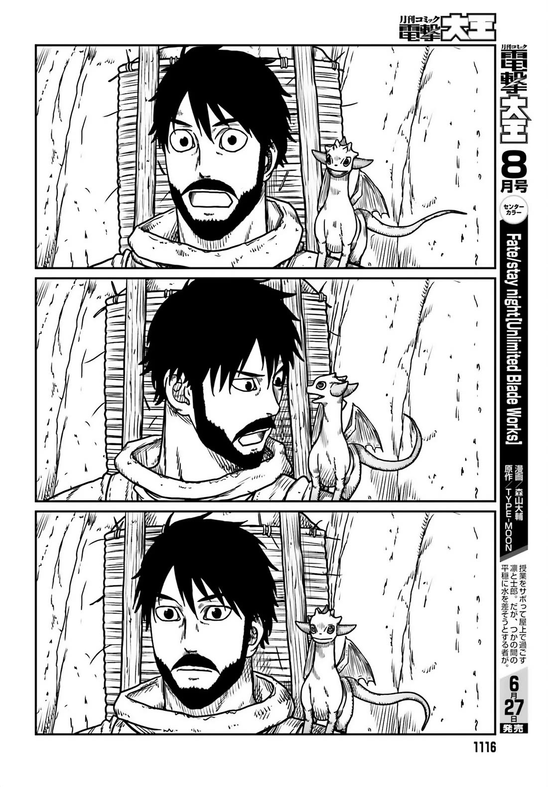 Yajin Tensei: Karate Survivor in Another World Chapter 51 page 13 - Chapter 51: Reunion 2