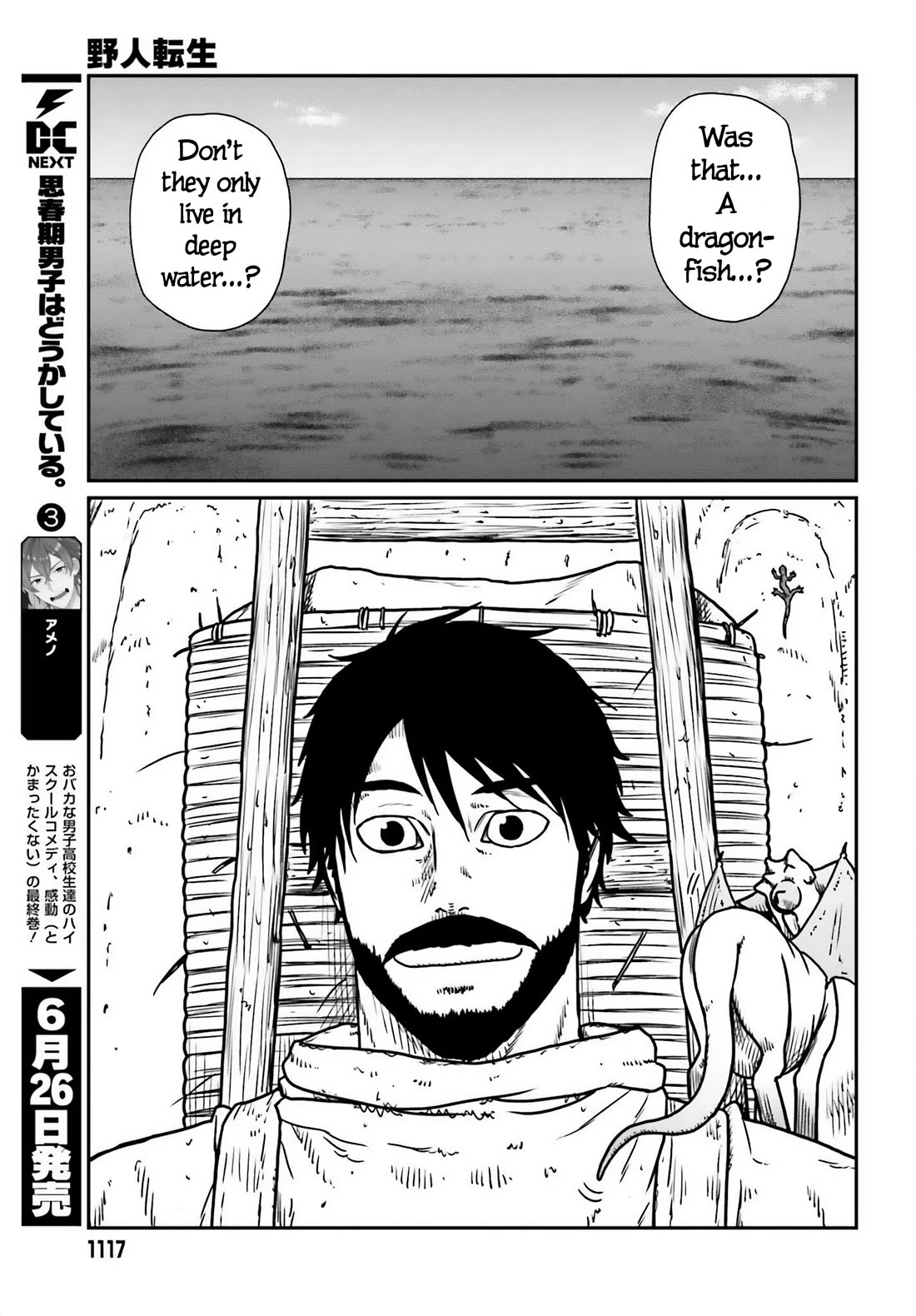 Yajin Tensei: Karate Survivor in Another World Chapter 51 page 14 - Chapter 51: Reunion 2