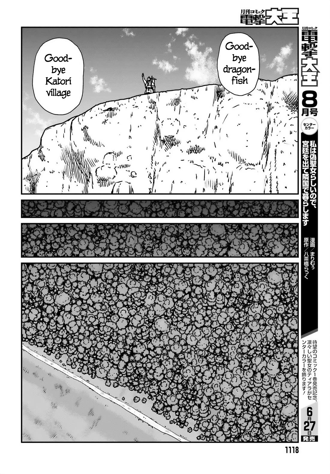 Yajin Tensei: Karate Survivor in Another World Chapter 51 page 15 - Chapter 51: Reunion 2