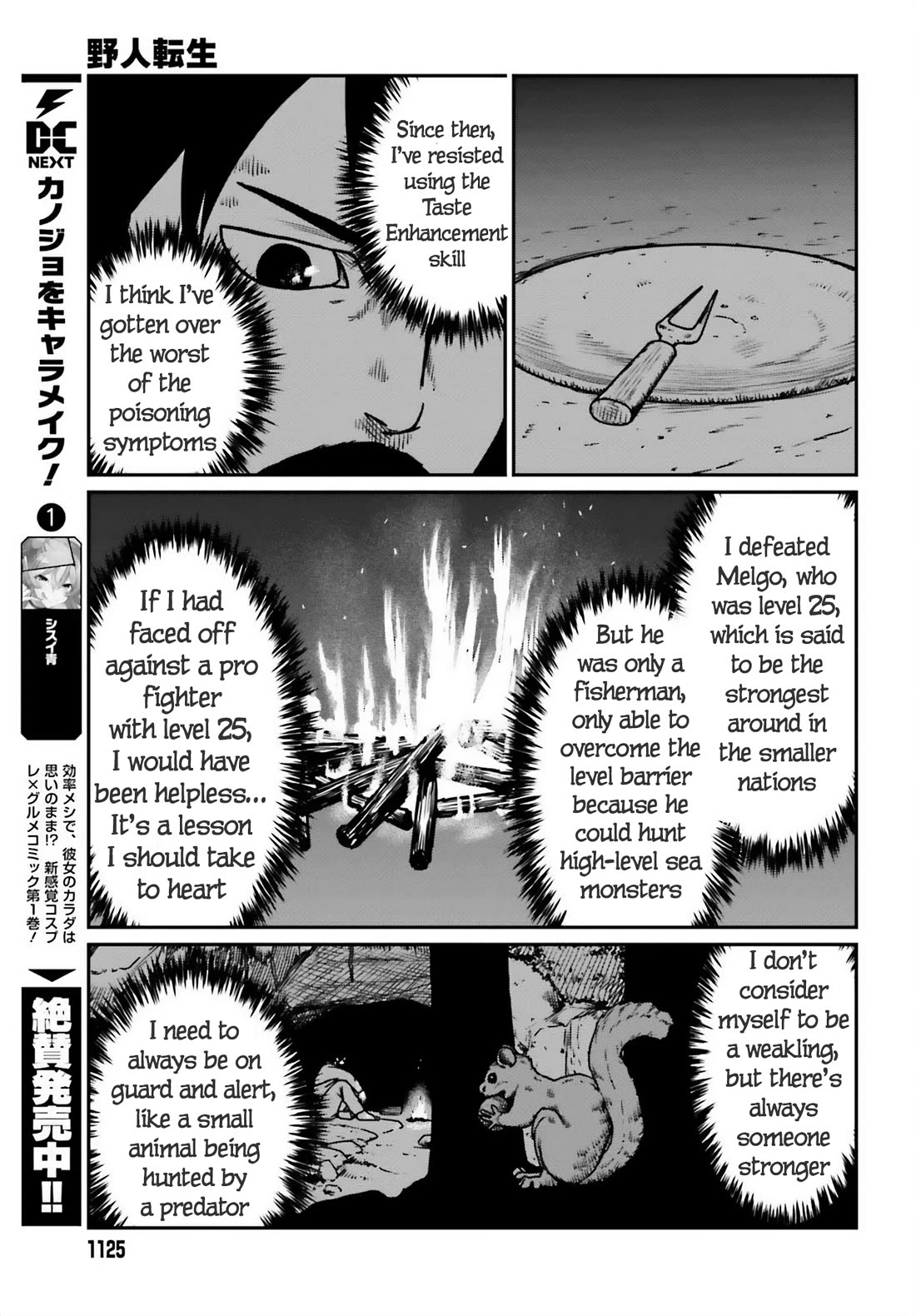 Yajin Tensei: Karate Survivor in Another World Chapter 51 page 22 - Chapter 51: Reunion 2