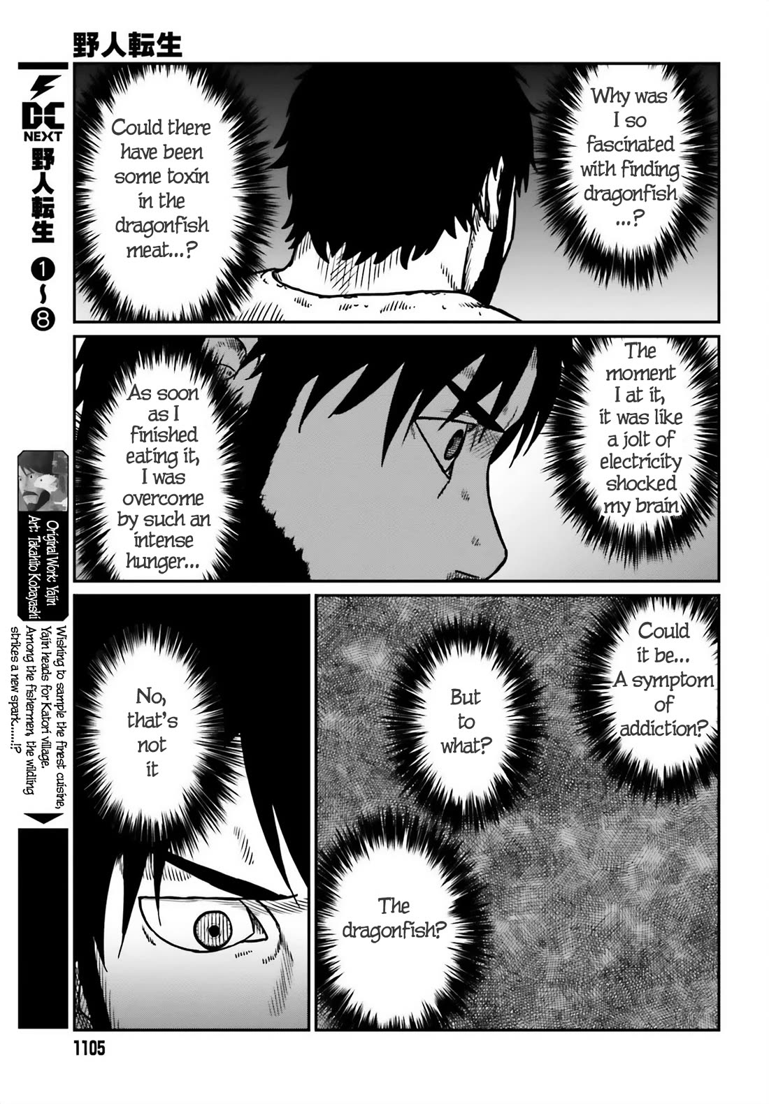 Yajin Tensei: Karate Survivor in Another World Chapter 51 page 3 - Chapter 51: Reunion 2