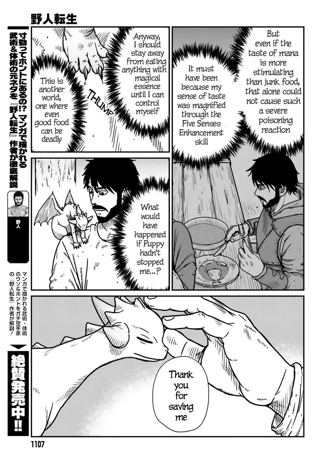 Yajin Tensei: Karate Survivor in Another World Chapter 51 page 5 - Chapter 51: Reunion 2