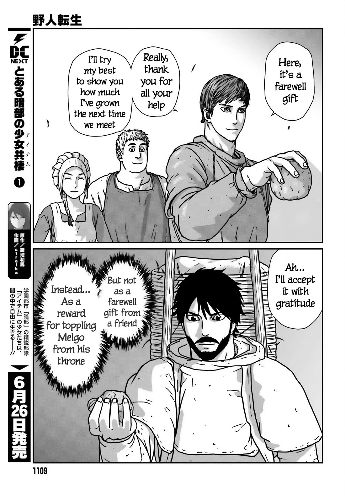 Yajin Tensei: Karate Survivor in Another World Chapter 51 page 7 - Chapter 51: Reunion 2