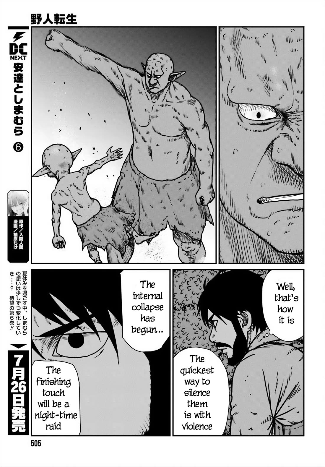 Yajin Tensei: Karate Survivor in Another World Chapter 52 page 13 - Chapter 52: After Combat Training