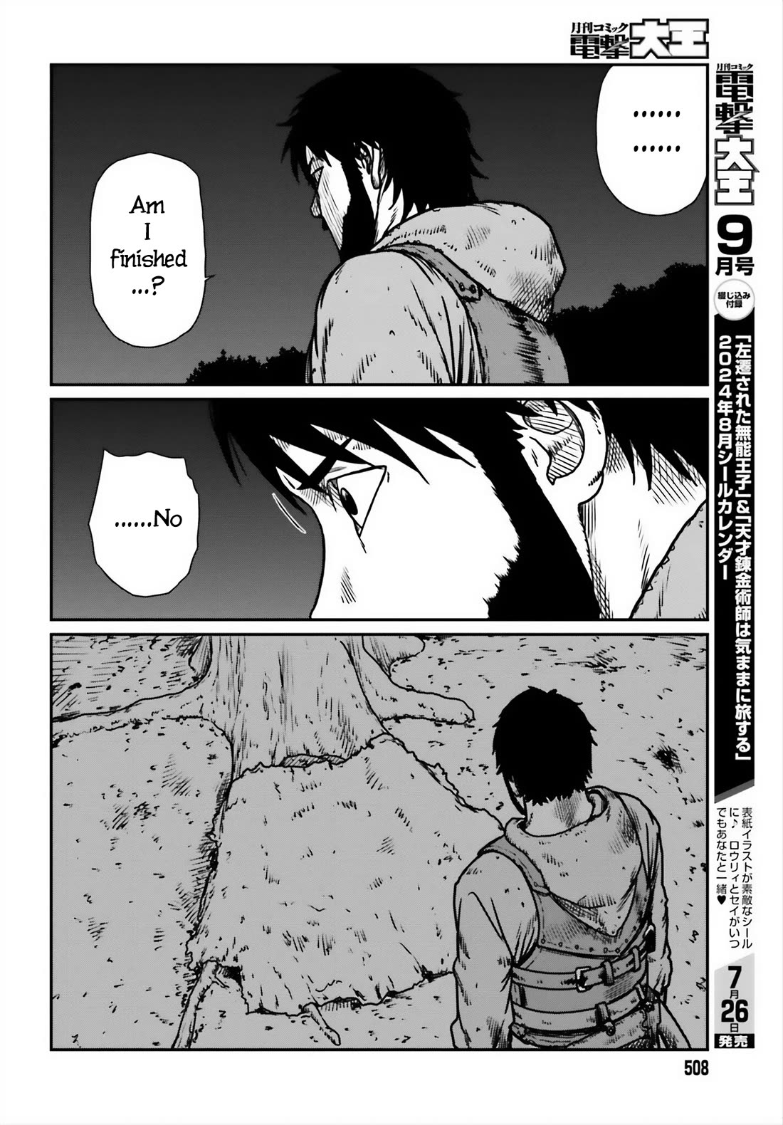Yajin Tensei: Karate Survivor in Another World Chapter 52 page 16 - Chapter 52: After Combat Training