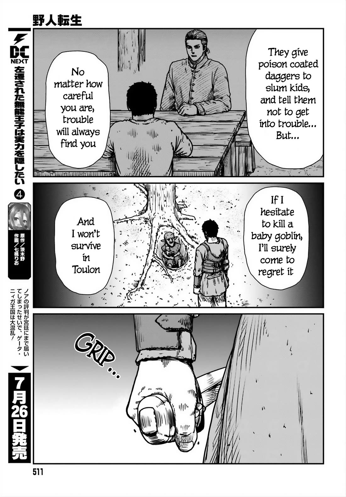 Yajin Tensei: Karate Survivor in Another World Chapter 52 page 19 - Chapter 52: After Combat Training