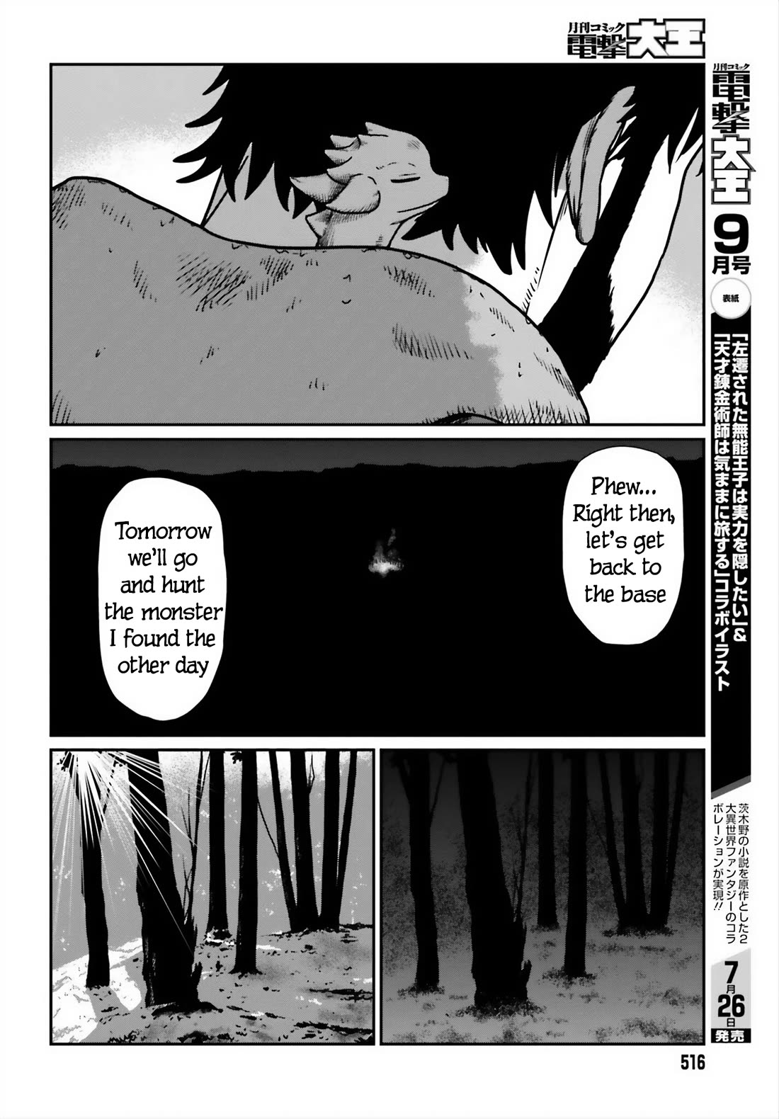 Yajin Tensei: Karate Survivor in Another World Chapter 52 page 24 - Chapter 52: After Combat Training