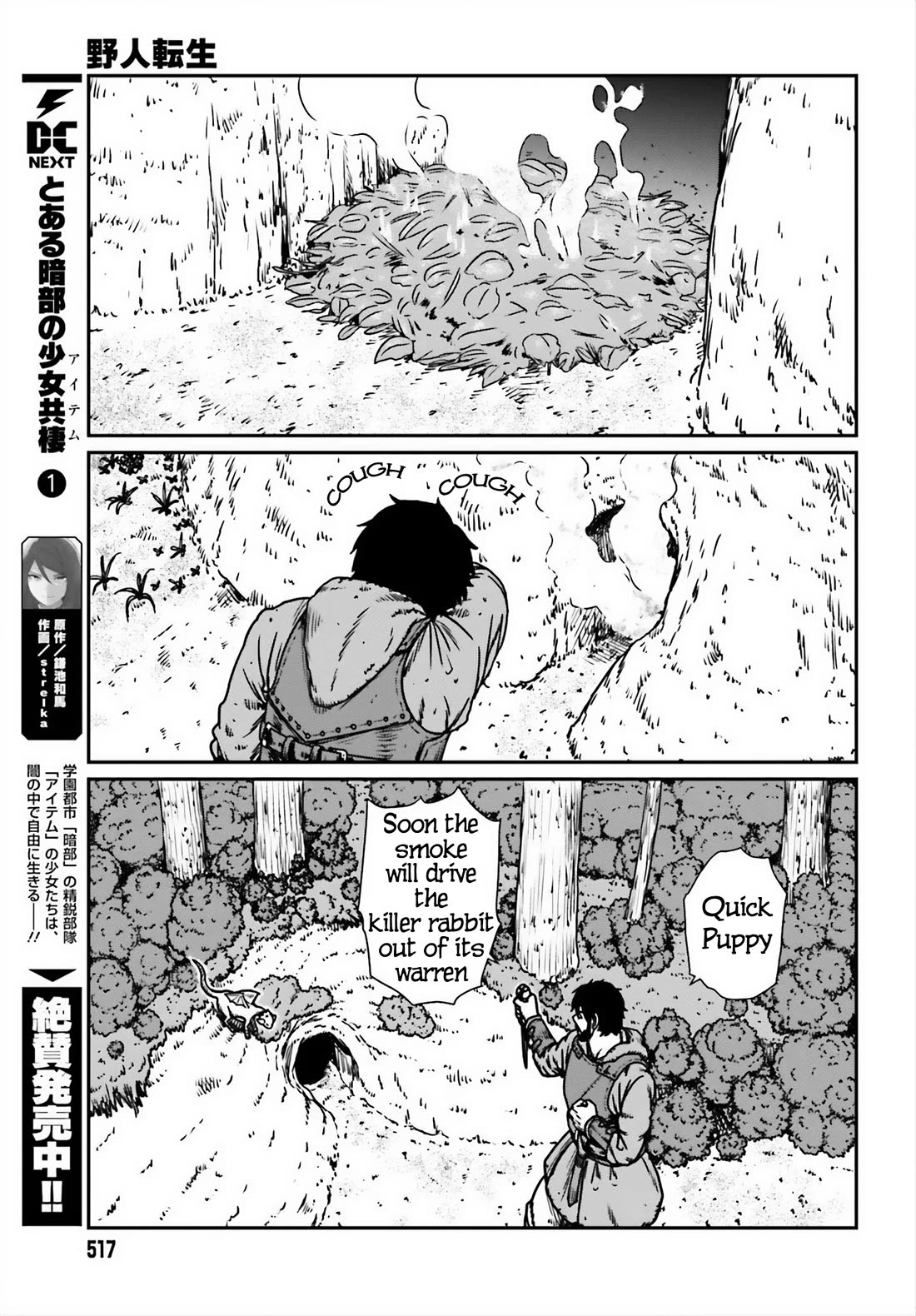 Yajin Tensei: Karate Survivor in Another World Chapter 52 page 25 - Chapter 52: After Combat Training