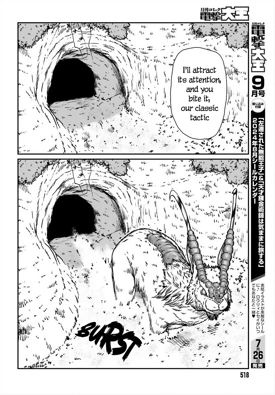 Yajin Tensei: Karate Survivor in Another World Chapter 52 page 26 - Chapter 52: After Combat Training