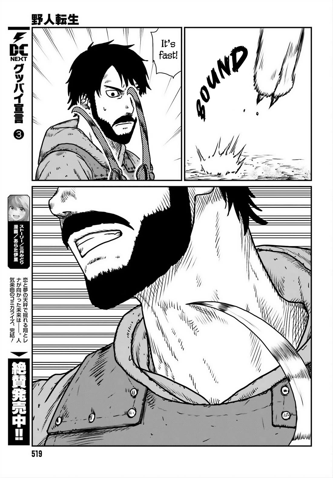 Yajin Tensei: Karate Survivor in Another World Chapter 52 page 27 - Chapter 52: After Combat Training