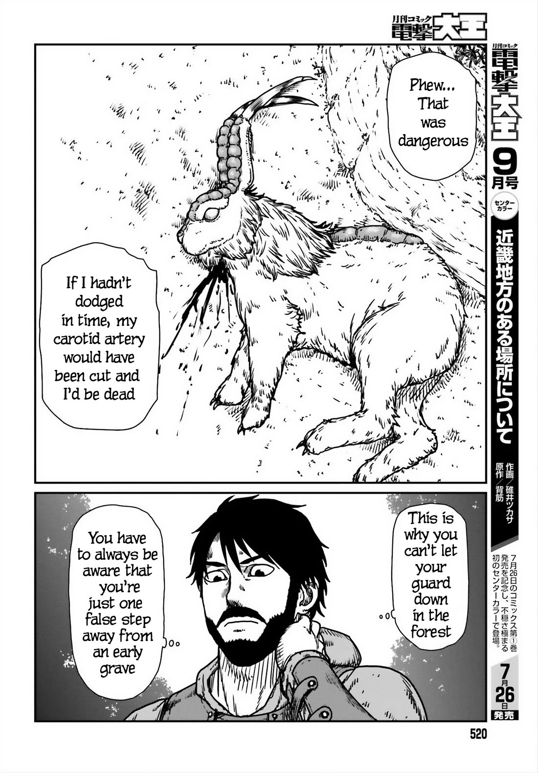 Yajin Tensei: Karate Survivor in Another World Chapter 52 page 28 - Chapter 52: After Combat Training