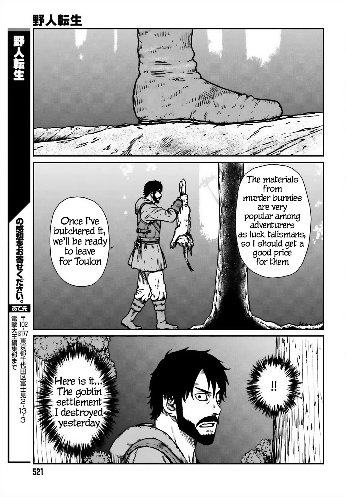 Yajin Tensei: Karate Survivor in Another World Chapter 52 page 29 - Chapter 52: After Combat Training