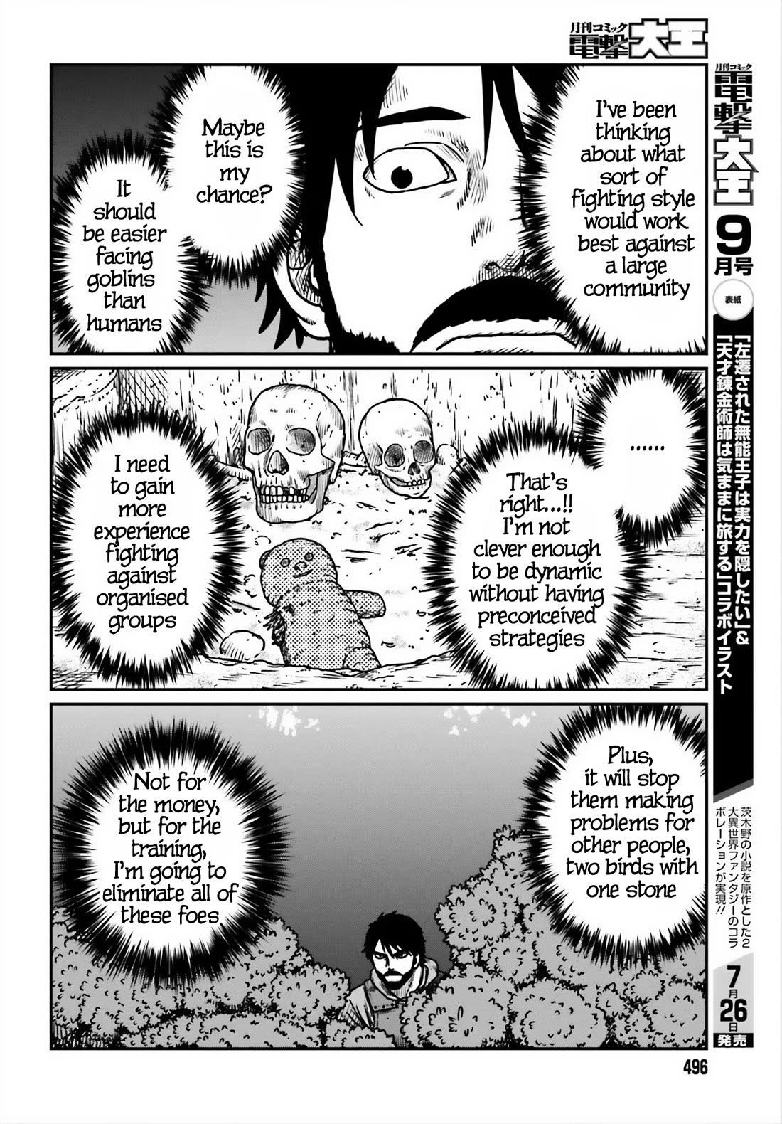 Yajin Tensei: Karate Survivor in Another World Chapter 52 page 4 - Chapter 52: After Combat Training