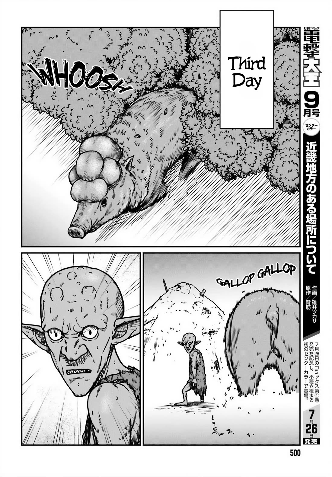Yajin Tensei: Karate Survivor in Another World Chapter 52 page 8 - Chapter 52: After Combat Training