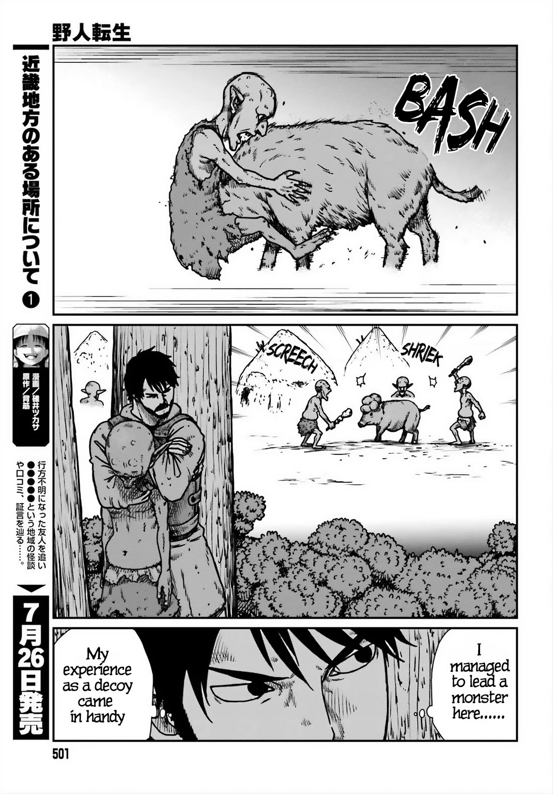 Yajin Tensei: Karate Survivor in Another World Chapter 52 page 9 - Chapter 52: After Combat Training