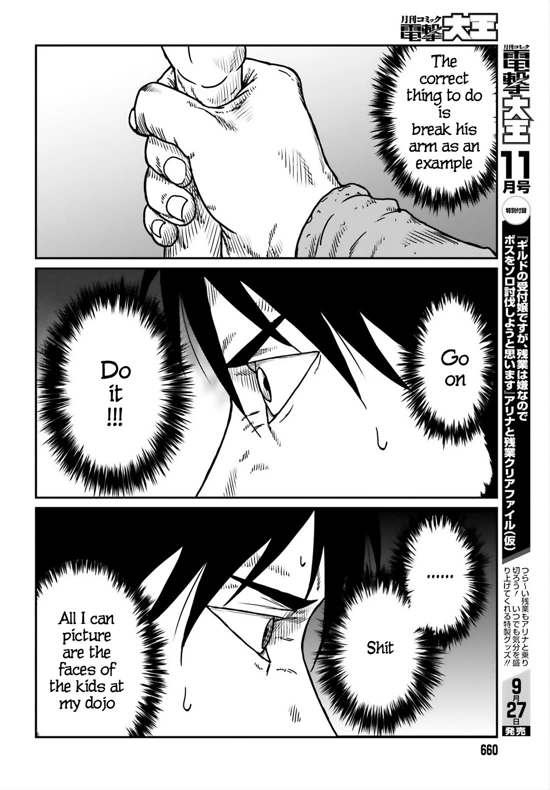 Yajin Tensei: Karate Survivor in Another World Chapter 53 page 11 - Chapter 53: City of Desire