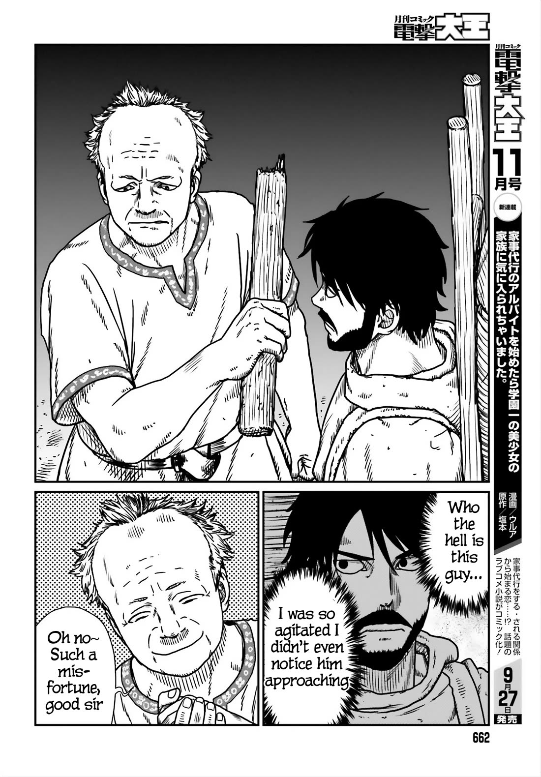 Yajin Tensei: Karate Survivor in Another World Chapter 53 page 13 - Chapter 53: City of Desire