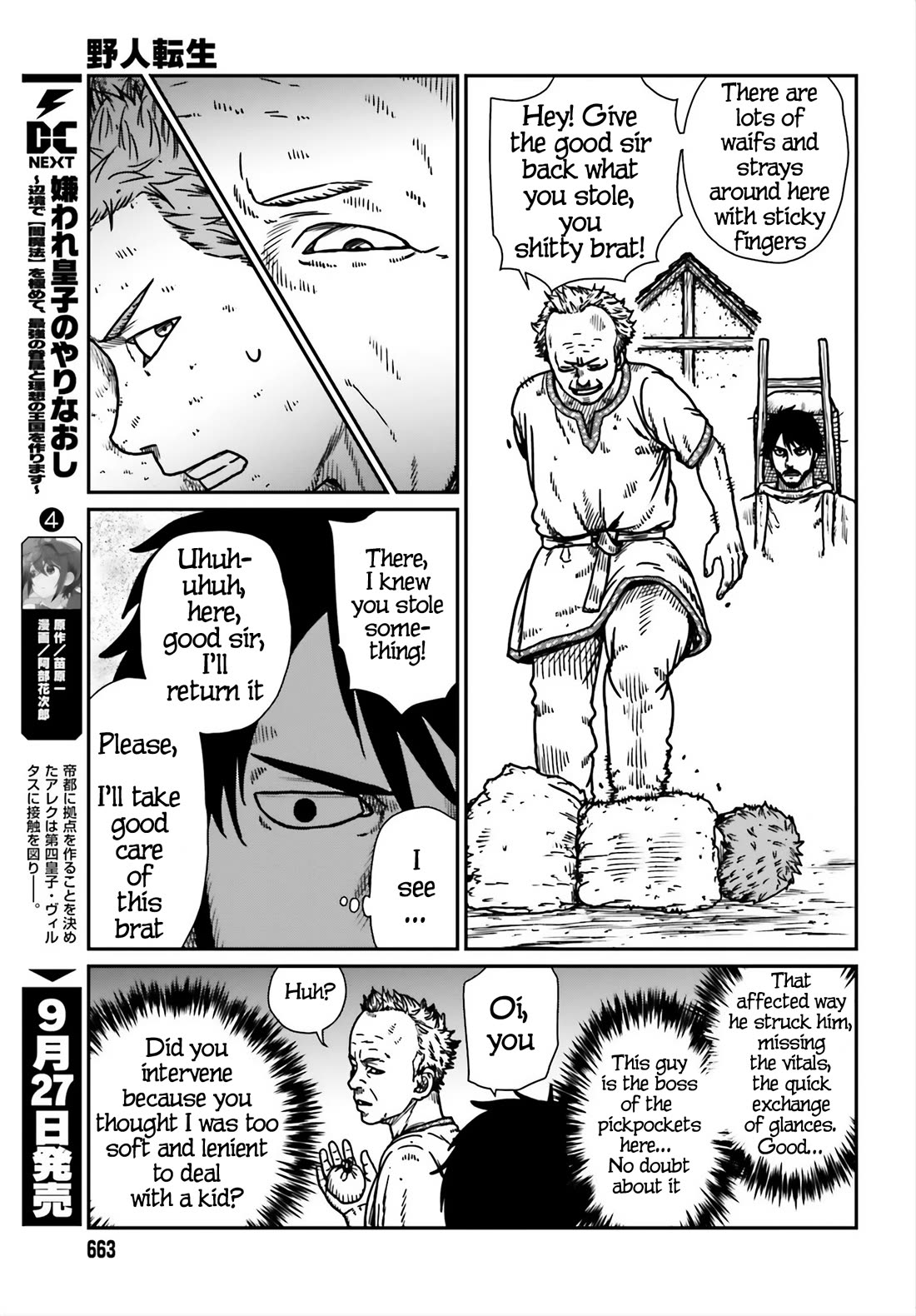 Yajin Tensei: Karate Survivor in Another World Chapter 53 page 14 - Chapter 53: City of Desire