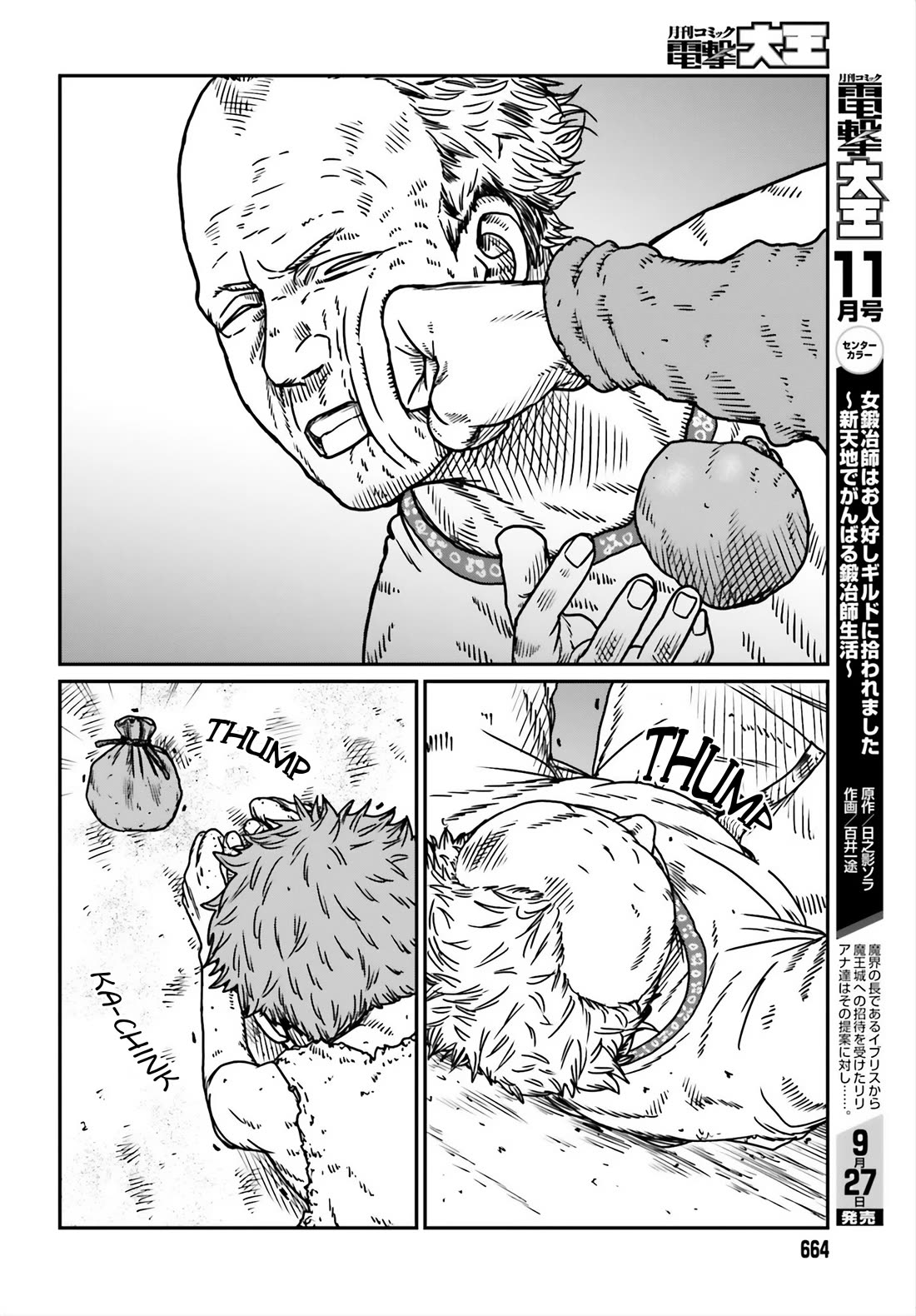 Yajin Tensei: Karate Survivor in Another World Chapter 53 page 15 - Chapter 53: City of Desire
