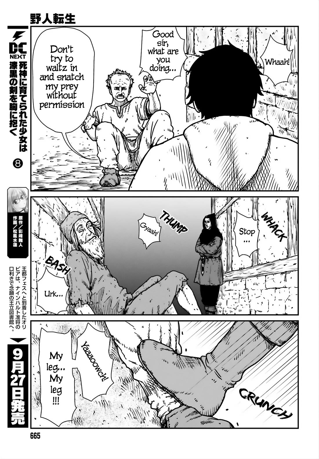 Yajin Tensei: Karate Survivor in Another World Chapter 53 page 16 - Chapter 53: City of Desire